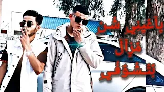         ياعيني شن مزال بتشوفي                 عبدو رايت سي كشبه                   دندنها