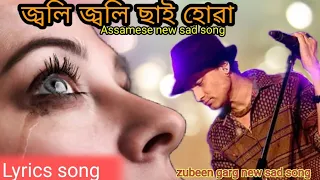 joli joli sai hua assamese sad love songatin borah joyshree goswami zubeengarg unmona mon