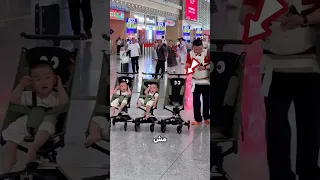 الأب ده حسب إنه ضي ع ابنه في المطار    دندنها