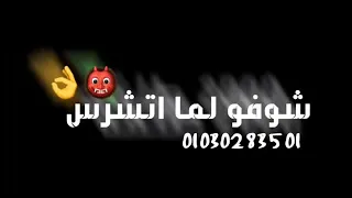 2000طلقه مهرجان حلقولو شوفت يا فرده الصحاب دي قلوبها بارده 