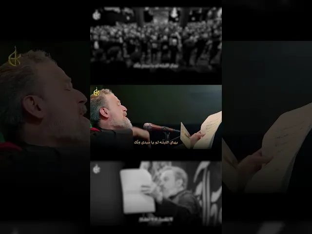 ما بين اللطف وما بينك | باسم الكربلائي