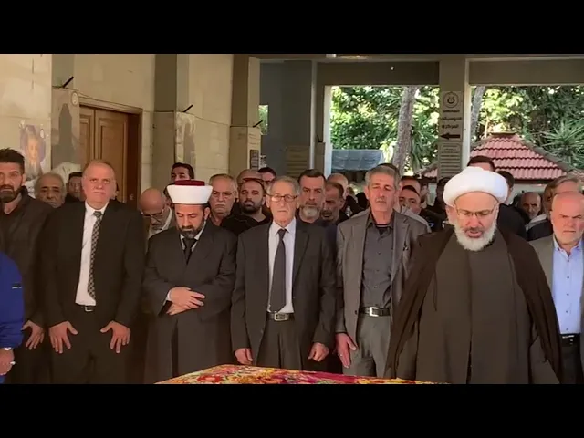⁣عنوان الوحدة في صلاة الميت بإمامة الدكتور العاملي - فقيد آل شرف الدين - بيروت
