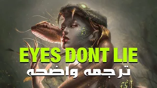  أخبرنى بأنك ملكى فالعيون لا تكذب                                           مترجمه للعربيه دندنها