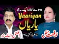 Download Lagu Pehle Wali Yaariyan - Afzal Jutt and Riffat Mughal - New Punjabi Songs 2021