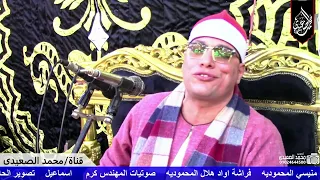 الشيخ عنتر الهنداوى من مليونيه ختام عميد عائلات رشوان ب حمد منيسى 