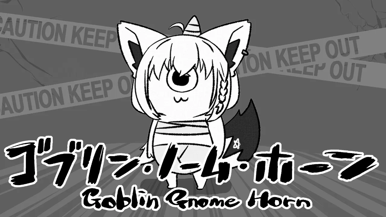 【ゴブリン・ノーム・ホーン】次回、魔王死す。【ホロライブ/白上フブキ】