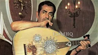 ستوديو تقاسيم عود صوت عالي الجودة فريد الأطرش Farid El Atrache Studio Oud Taqsim HQ Sound  ستوديو تقاسيم عود صوت عالي الجودة فريد الأطرش Farid El Atrache Studio Oud Taqsim HQ Sound
