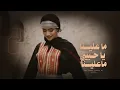 مروان شمسان  - ماعلينا ياحبيبي ماعلينا - (حصرياً) 2025