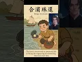 Download Lagu Chinese idiom, Glory being restored,\