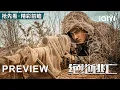 Download Lagu 【首映·精彩前瞻】《绝地逃亡》Skiptrace 反恐小队边境开杀团灭约旦绑匪 全程对轰治好火力不足恐惧症 | 硬核枪火战争电影