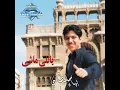 Youmin W 3addo - Bahaa' Sultan
