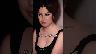 القريب منك بعيد نجاة الصغيرة  القريب منك بعيد نجاة الصغيرة