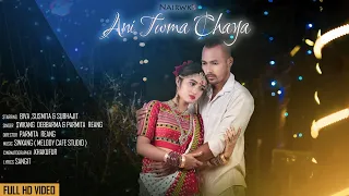 ani twma chaya official kokborok music video biva subhajit u0026 susmita