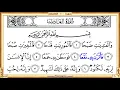Download Lagu Surah 100 Al 'Adiyat  HD video    Reciter  Saad Al Ghamdi