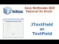 Java Swing Netbeans IDE GUI Tutorial - 7