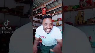 الزعل مش عشان الدلع هو اللي لينا 