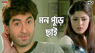  wanted bengali movie scene srabanti chatterjee jeet eskay movies
