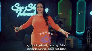 عسل البغدادي اسمر دخيلك ياسمر ابداع على مسرح الدولي العائلي 2024 