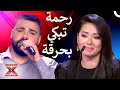 Download Lagu رحمة رياض لم تستطع تمالك دموعها من شدة تأثرها بأداء شادي الشمالي