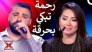 رحمة رياض لم تستطع تمالك دموعها من شدة تأثرها بأداء شادي الشمالي 