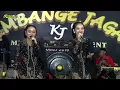 PEPELING ALL ARTIS KEMBANGE JAGAD CILACAP LIVE BUNIAYU TAMBAK BANYUMAS