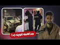 Download Lagu يصور زوجته متبرجه ومداهمة قويه للأمن السعودي لعصابه في السعوديه !