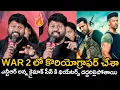 Download Lagu Fight Master ANL Arasu At War2 The Climax Theaters Are Packed For Scene Of NTR | Cinema Craft