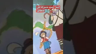 ريمي الفتى الحزين 