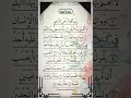 Download Lagu You Won’t Believe the Powerful Message in Surah Al-Balad! | Life-Changing Quran Recitation