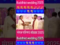 Download Lagu 💐Buddhist wedding,2025💐💐🙏💙Jay bhim status🙏💙