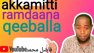 Akkamitti Ramadaana Qeballa Faadil Muhammed Raayyaa Abbaamaccaa Hamiltan Tv Nurlhudaa Tv 