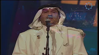 محمد عبده حبيبتي ردي سلامي للهوى هلا فبراير ٢٠٠١ الكويت 
