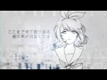 Lagu 【Kagamine Rin V4X】 7/8 【Cover】