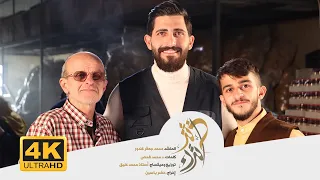 إترك أثر       محمد جعفر غندور          دندنها