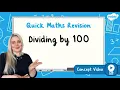 How Do You Divide by 100 KS2 Maths Concept for Kids