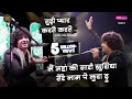 Download Lagu Tujhe Pyar Karte Karte | Most Romantic Gazal 2025 | Rais Anis Sabri | Original Video