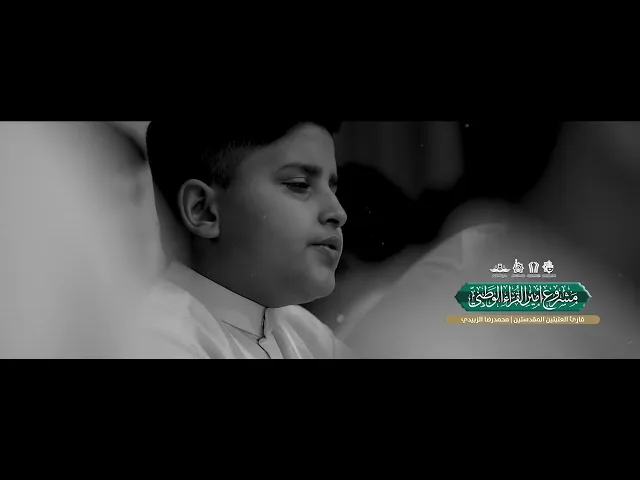 ⁣دعاء كميل | القارئ محمد رضا الزبيدي | مشروع أمير القراء الوطني