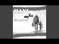 Lagu Mani