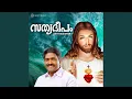Download Lagu Va Va Vaanadhoothare (Male Version)