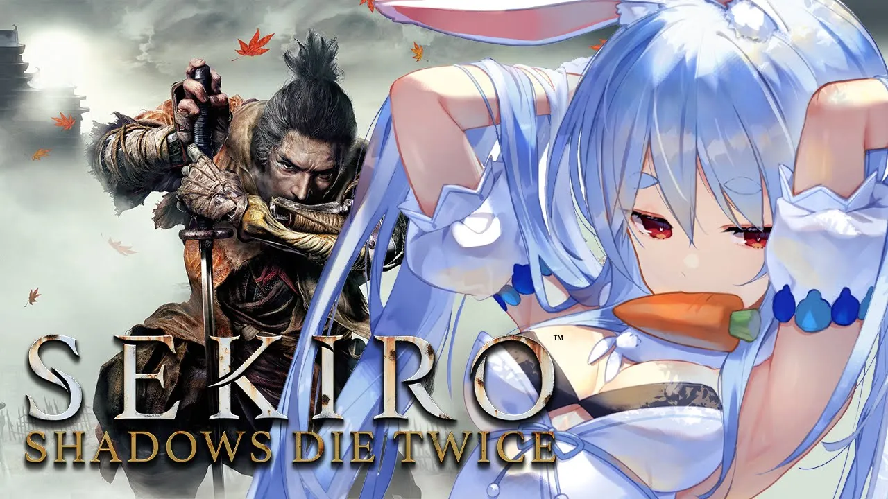#3【SEKIRO】まぼろしお蝶から逃げないSEKIRO【ホロライブ/兎田ぺこら】※ネタバレあり