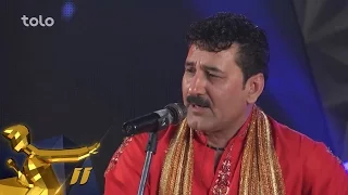 Afghan Star Season 11 Top 2 Zahir Bakhtari فصل یازدهم ستاره افغان ظاهر باختری 