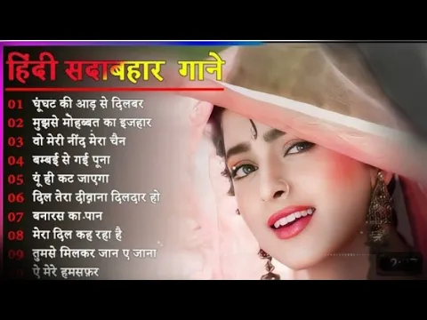 Download MP3 gughd ki ❤️🌷 ad se dilvar MP3 song ❤️ Evergreen hindi song channel