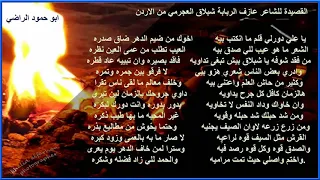 يا علي دورلي قلم ما انكتب بيه ربابه مع الكتابة 