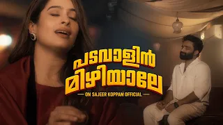 Padavaalin Mizhiyale | Sajeer Koppam | Sajli Saleem | Sibu Sukumaran | Ajeesh Dasan | New Song