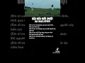 Download Lagu Đầu Mèo Đuôi Chuột) Miu Lê Phương ly MaiQuinn. Tiên Tiên 