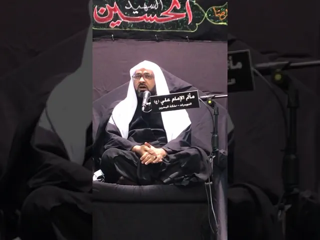 ⁣الخطيب الشيخ علي مدن مأتم الامام علي النويدرات ليلة الحادي عشر محرم الحرام 1443هـ