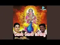 Download Lagu Paalirukkuthu