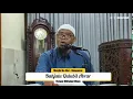 Download Lagu 📙 Pembahasan: Bahjatu Qulubil Abror 🎙 Ustadz Miftahul Ulum Hafidzahullah