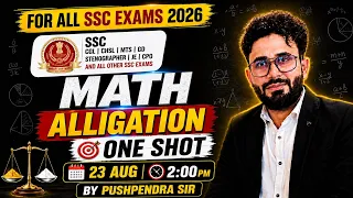 Complete Alligation in One Shot | Alligation for SSC CGL, CHSL, MTS & GD 2026 Exams | Pushpendra Sir