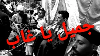 جميل يا غاب شوية صفا من الريس خلف 